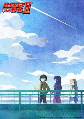 街机游戏狂热再燃!《高分少女第二季》的青春回忆杀