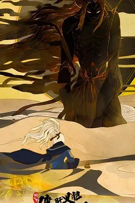 沈剑心第三季归来!《剑网3》动画热血升级,侠肝义胆再续前缘
