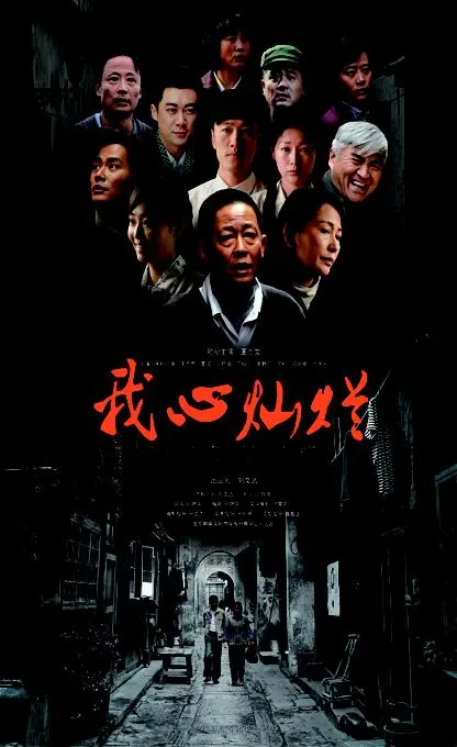 《我心灿烂》:挣脱无声世界的呐喊,拥抱生命的灿烂