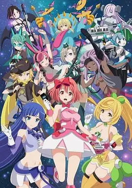 《WIXOSS DIVA (A) LIVE》:少女偶像的卡牌对战与梦想舞台