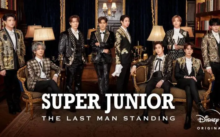 《Super Junior The Last Man Standing》:偶像传奇,不朽的青春回忆