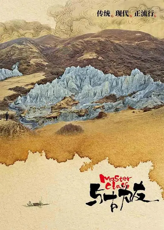 《与古为友》:一场跨越时空的友谊,探寻失落文明的秘密!